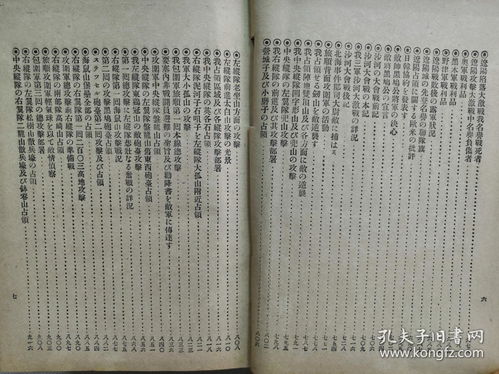露怎么组词录