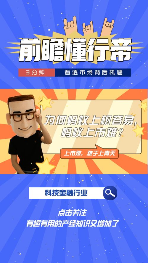 蚂蚁的蚂怎么组词简单的