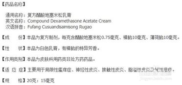 蚂蚁的蚂怎么组词简单的