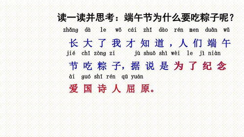 米该怎么组词