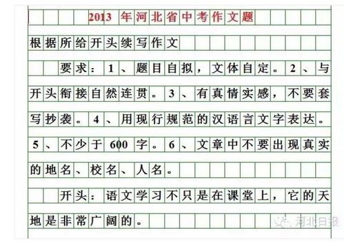 高加动词的组词怎么写