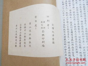 正和宁怎么组词语
