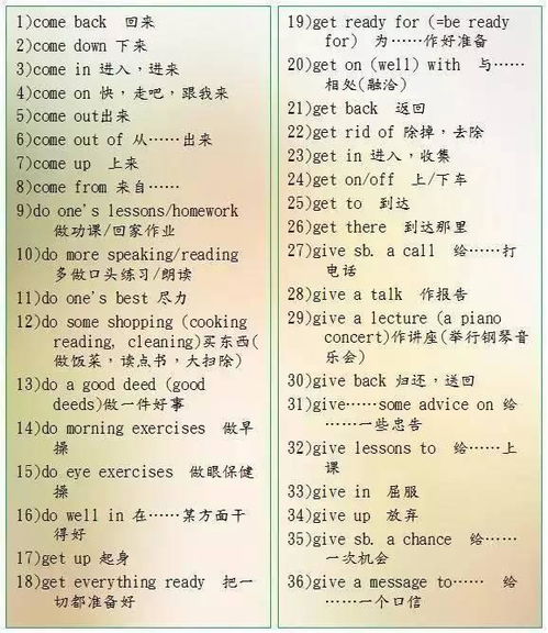 暮怎么组词组3个