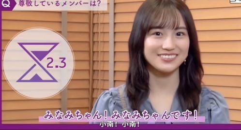 我乃的乃怎么组词