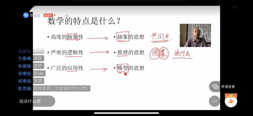 微风拂过的微怎么组词