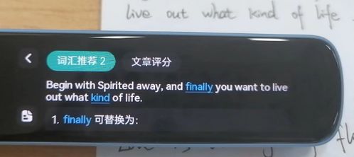 小度单词怎么组词