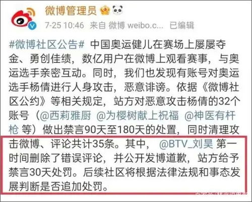 荣耀后面怎么组词