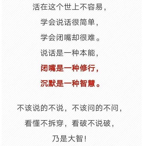 拴马怎么组词