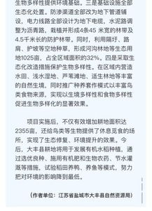 耕田的耕根怎么组词