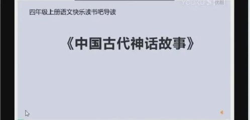 越组词怎么读