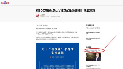 怎么组词无可奈何的奈