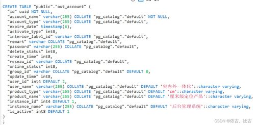 过时对村组词怎么组 过时对村组词怎么组