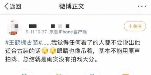 没眼睛的那个木怎么组词