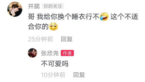 超帅的帅怎么组词啊