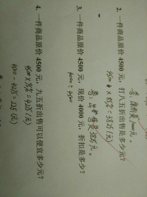 邓的结构再组词怎么写