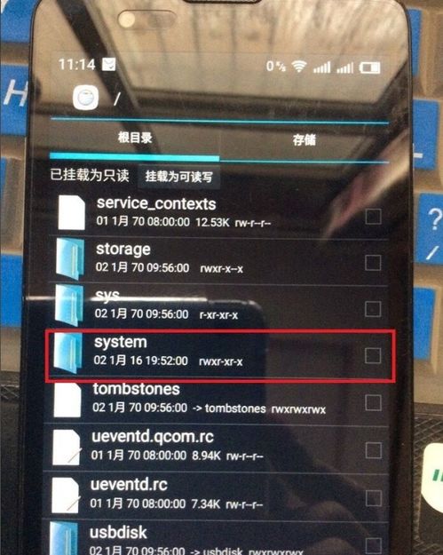 音量键怎么组词