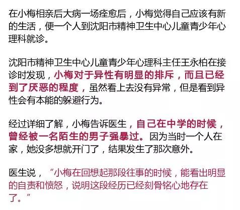 漂亮的漂医生怎么组词
