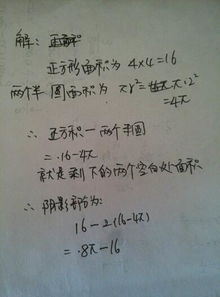 重叠的叠叠怎么组词