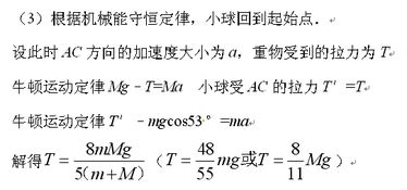 重叠的叠叠怎么组词