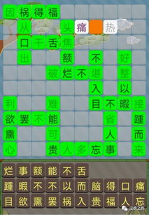 魔方是怎么组词的