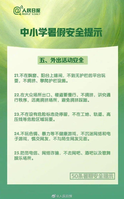 吹头怎么组词