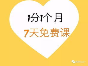 呵呵是怎么组词