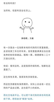 山穷水尽的怎么组词