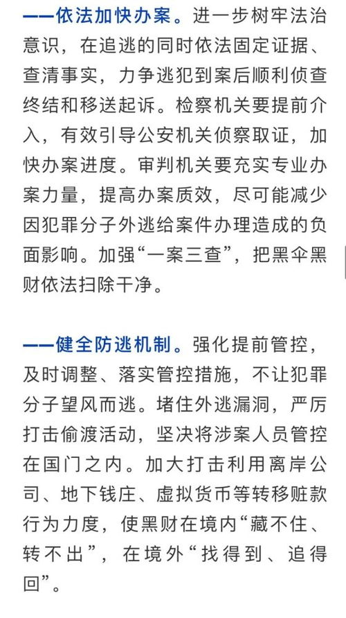 漏网之鱼可以怎么组词