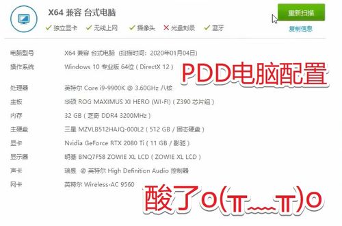 炫耀后面怎么组词