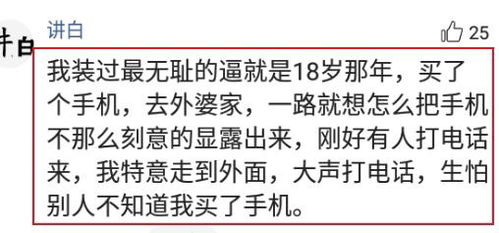 炫耀后面怎么组词