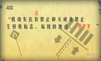 掉头怎么组词