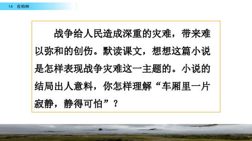 约怎么组词