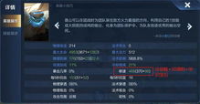 盾山怎么组词
