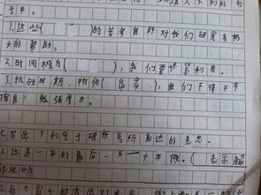 名贵怎么组词