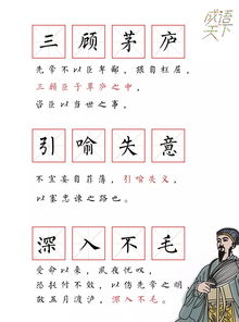 善则善怎么组词