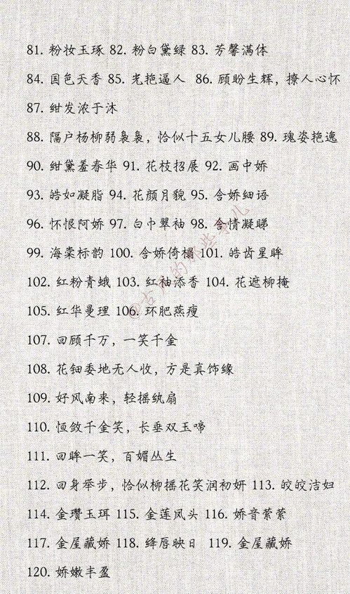 虹怎么才能组词