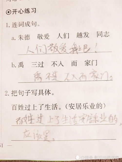 你说可以怎么组词