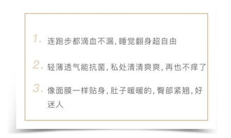 上身发痒怎么组词啊