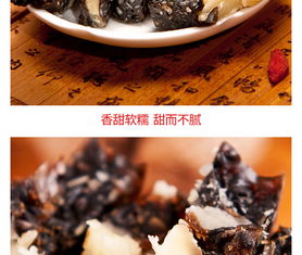 糕品怎么组词