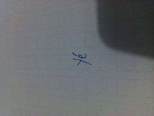 皮字加个写怎么组词