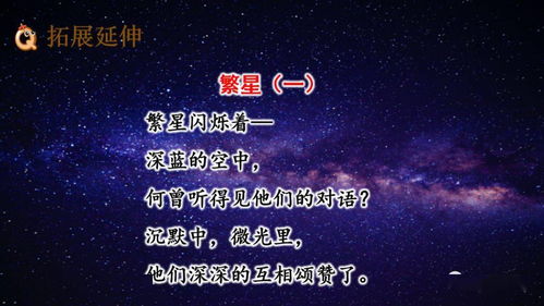 腾怎么组词