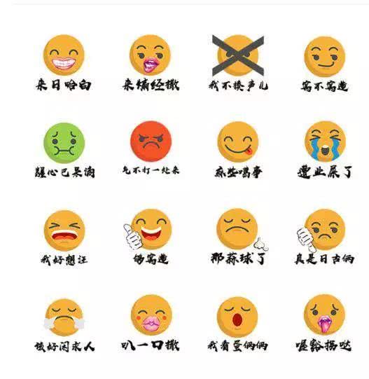 求人那个球怎么组词