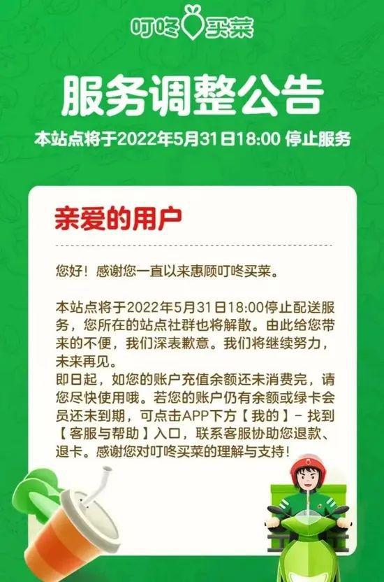 叮咚的咚怎么组词呀