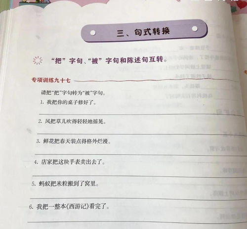 涨可以怎么组词