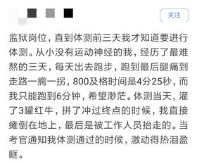 凄惨惨的惨怎么组词