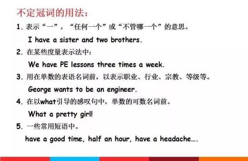小英英怎么组词