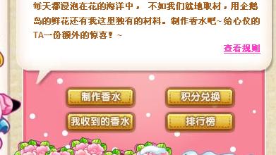 香香的香香怎么组词