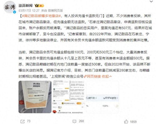 撤退的撤可以怎么组词