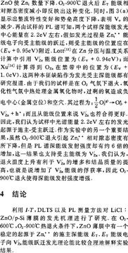 施主的主怎么组词