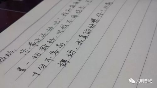 亲情的亲人组词怎么写